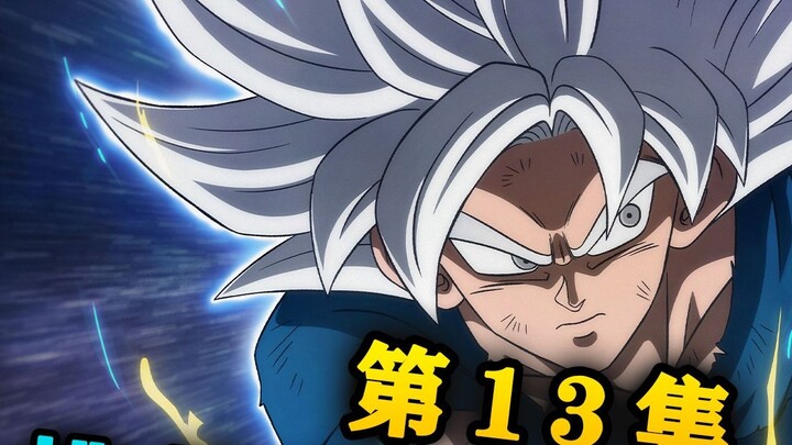 Thách thức BOSS Jiren với 200 triệu máu! Mở khóa sự tự do hoàn hảo của tâm hồn! Bảy Viên Ngọc Rồng S