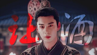 [พระราชวังตะวันออก/Rangjiu] [Li Chengyin X Gu Xiaowu] ที่จริงฉันยังต้องการพบคุณอีกครั้ง|การปฐมนิเทศส