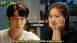 தாறுமாறான நீர்🌊 கடவுளின் காதல் கதை..! Water GOD 💙HUMAN |Ep:24| MXT Dramas korean fantasy