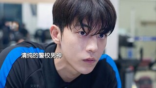 新剧开播：南柱赫表面清纯警校男神，实则妥妥的疯批，对待恶人重拳出击又猛又A！