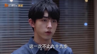 Thiếu Niên Phái 2 EP 26 [Sub Việt]