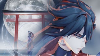 [Onmyoji / Huang MMD] Setelah menjadi Raja Dewa, apakah kamu akan merindukan Laut Bulan yang lalu?