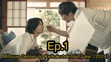 Mitsuya Sensei no Keikakutekina Ezuke. (2024) Ep.1 Eng Sub