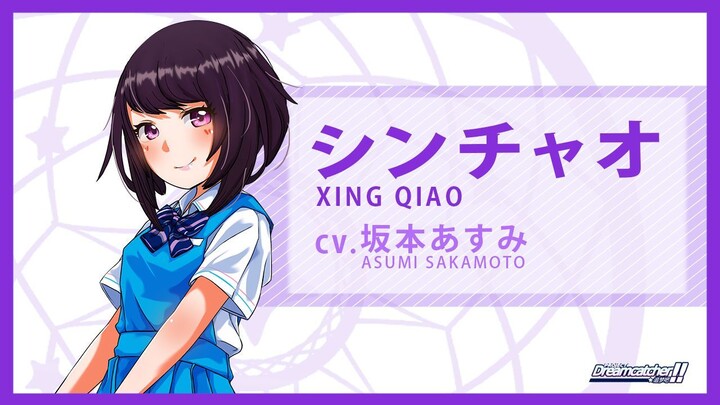 Prodigy Character, Cai Yun Malaysia Anime Idol debut! | Project Dreamcatcher!! | Yore Productions - Bilibili Prodigy Character, Cai Yun Malaysia Anime Idol debut! | Project Dreamcatcher!! | Yore Productions - Bilibili