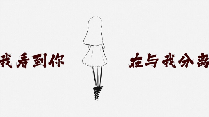 “妈妈，我的身体开始冷了，可不可以抱我一下”/【MAMA】我还给上帝，你还给自己