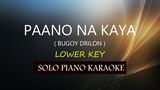 PAANO NA KAYA ( BUGOY DRILON ) ( LOWER KEY ) PH KARAOKE PIANO by REQUEST (COVER_CY)