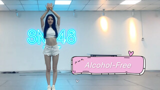 Twice 《Alcohol-Free》Cover