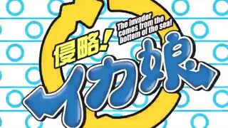 The Squid Girl | S1 EP 11