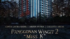 dengkul cacing