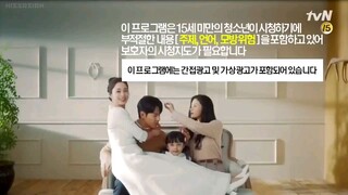 Hi Bye Mama Ep13 (English Subtitle)