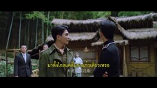 Strange Tales of Jiang Cheng (2024) คดีปริศนาเมืองเจียง EP 16 [ซับไทย]
