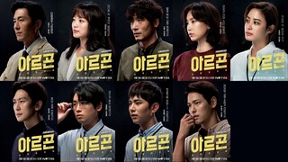 Areugon Ep. 8 (END) [SUB INDO]