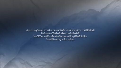 for him ep 3