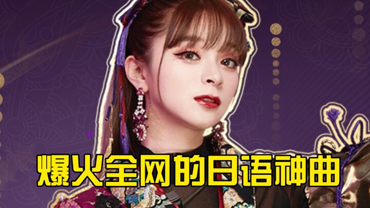 都说日本有四不喷，音乐漫画动画片，也有人说日本歌手从不假唱，才造就了这30大神级名场面
