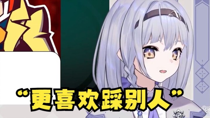 脱了鞋踩你【莉冬Rito】