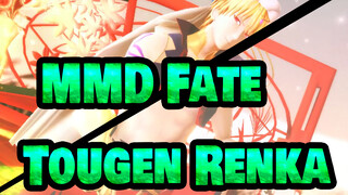 [MMD Fate] Tougen Renka / Gilgamesh