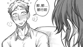 这样的好兄弟（假小子）要到哪里去找到啊😭