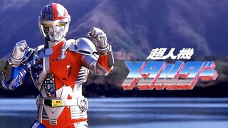 Metalder Eng Sub Ep17