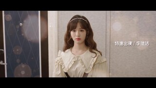 To Ship Someone (2023) บอดี้การ์ดรัก โลกฟิคชั่น EP 5 [ซับไทย]
