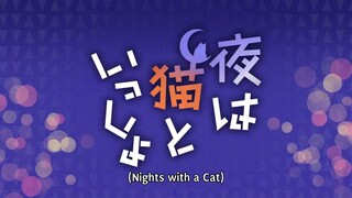 Ep. 6 Yoru wa Neko to Issho 🐈‍⬛️🙎‍♂️🌃🎭 (Sub Indo🇮🇩) | Summer 2022