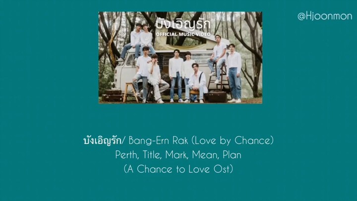 Love by chance OST😍