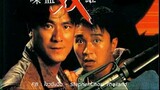 | หนังจีน | เฉ่งไอ้คุณโป 1988 | สาวลงหนัง