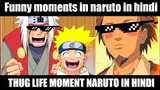 Naruto thug life in hindi Naruto in hindi Naruto funny moments in hindi #narutomemes #naruto