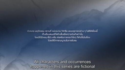 for him ep 6