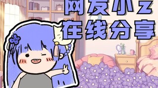 [Azi] Cute netizen Xiaoz shows his elementary and junior high school yearbook and growth manual!