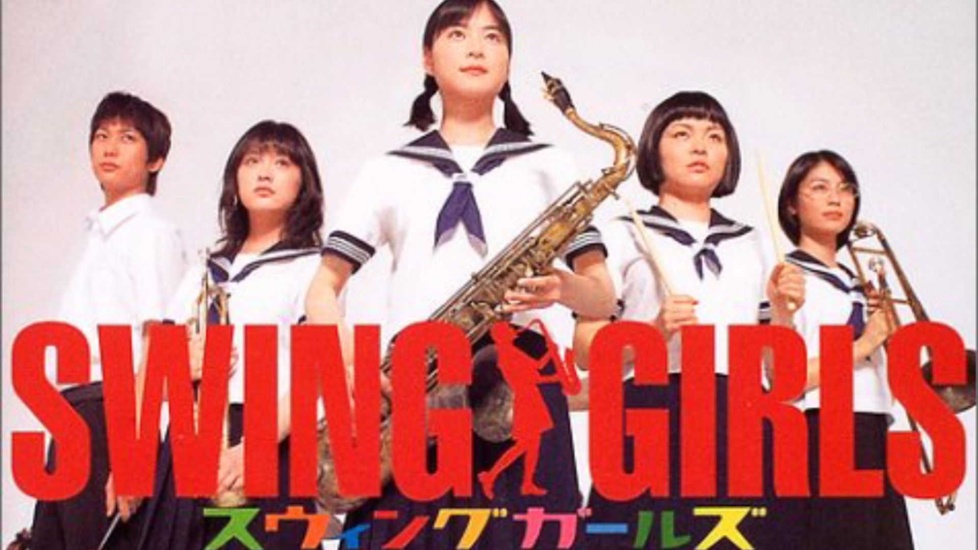 swing girls (2004) dublado