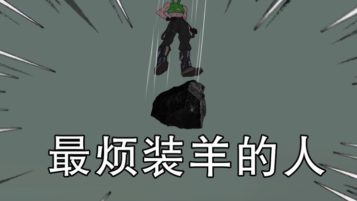 【副本14涅浊区】玩家：谁让你站那么高的，给我下来（上）