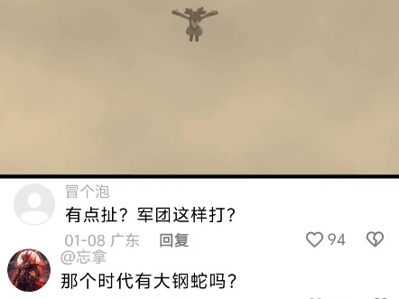 超绝古代种宝可梦全面战斗
