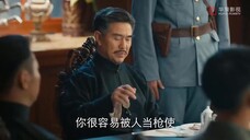 Bằng Lan Nhất Phiến Phong Vân Khởi EP 26 [Sub Việt]