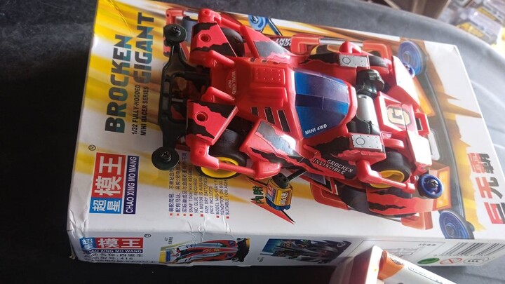 TAMIYA Mini4WD unboxing ,Broken Gigant and build-up