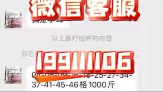 【同步查询聊天记录➕微信客服199111106】怎样查看老公微信删除的聊天记录-无感同屏监控手机