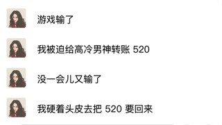 甜死了恋爱脑要长出来了，罚自己去看王宝钏《真心乌龙》