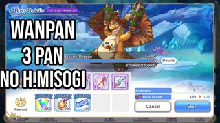 OTK VH & 3 PAN SP Pseudo-Dragon w/out H.Misogi, Dragon Explorers Event | Princess Connect! Re:Dive