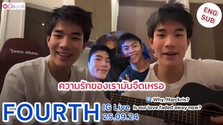 [ENGSUB] โฟร์ท ณัฐวรรธน์ | Fourth Nattawat IG Live 25.09.24