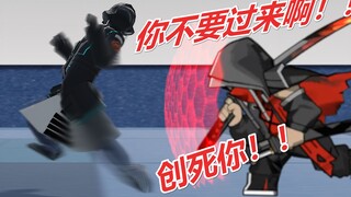 【明日方舟MMD】博士被红刀哥创烂了