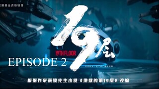 [Chinese Drama] 19th Floor | Episode 2 | ENG SUB