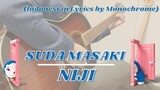 Suda Masaki - Niji 「OST Doraemon Stand By Me 2」  (Acoustic Cover by Monochrome) #JPOPENT
