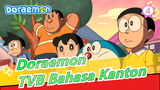 [Doraemon] [TVB Bahasa Kanton] Yamashita Nobuyo Doraemon 1979-2005_A4