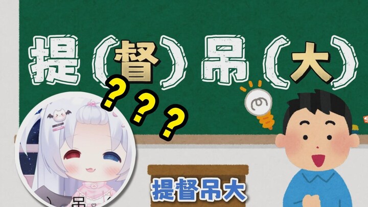 成语接龙是这么玩的吗？