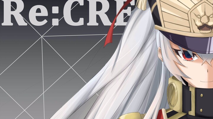 Re：creators——森罗万象，华奏乐章