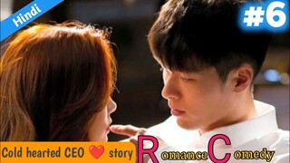 Part 6 || Heartless millionaire CEO and poor girl love story || Korean drama explained in Hindi/Urdu