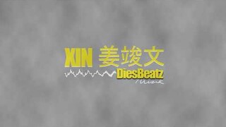 XIN 姜竣文 Taiwan Rap