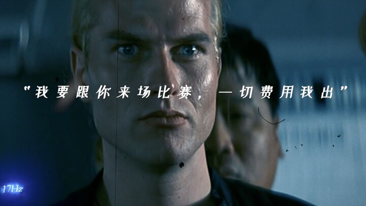 “蟹不肉，飙车吗？”