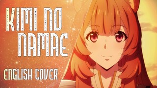 The Rising of the Shield Hero - Kimi No Namae - English Cover 【Nicki Gee】