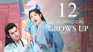 EP12 A Talented Girl Grows Up (2024)