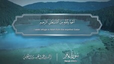 Surah Ghâfir Translated To English